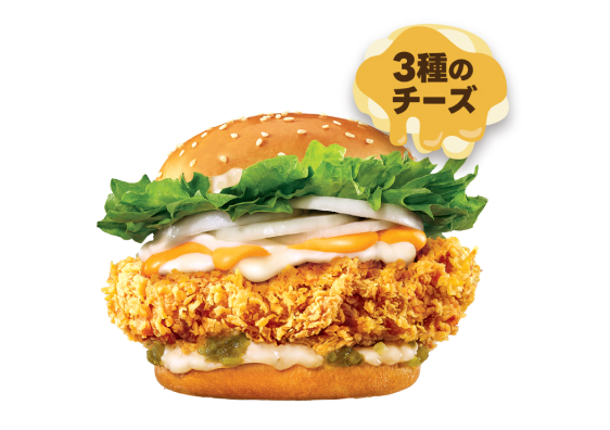 トリプルチーズ
サイバーガー