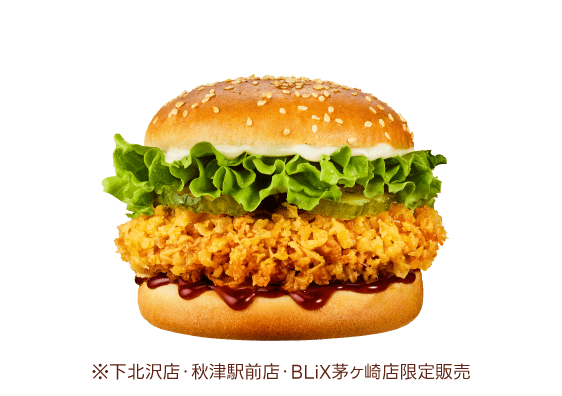 てりサイ
Jrバーガー