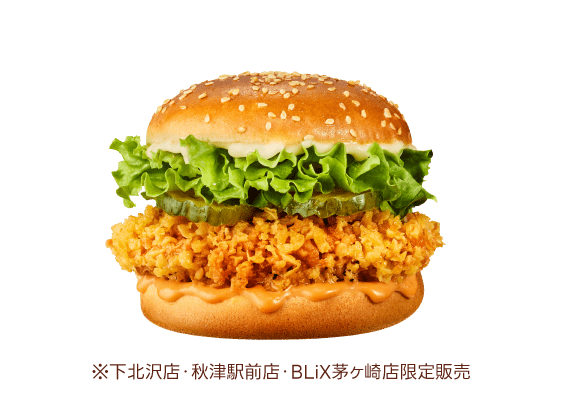 オーロラサイ
Jrバーガー